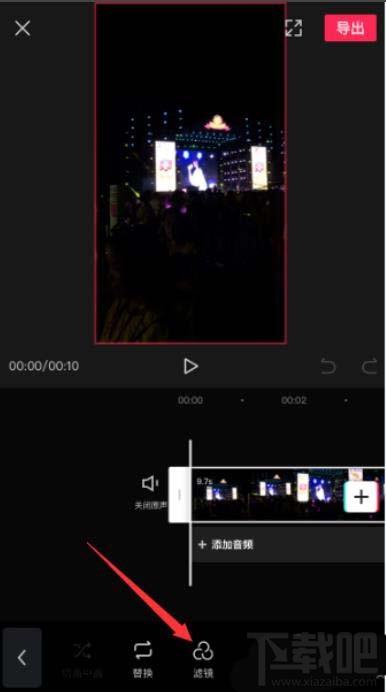 剪映視頻怎么添加濾鏡?剪映app視頻添加濾鏡效果的技巧