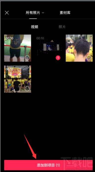 剪映視頻怎么添加濾鏡?剪映app視頻添加濾鏡效果的技巧