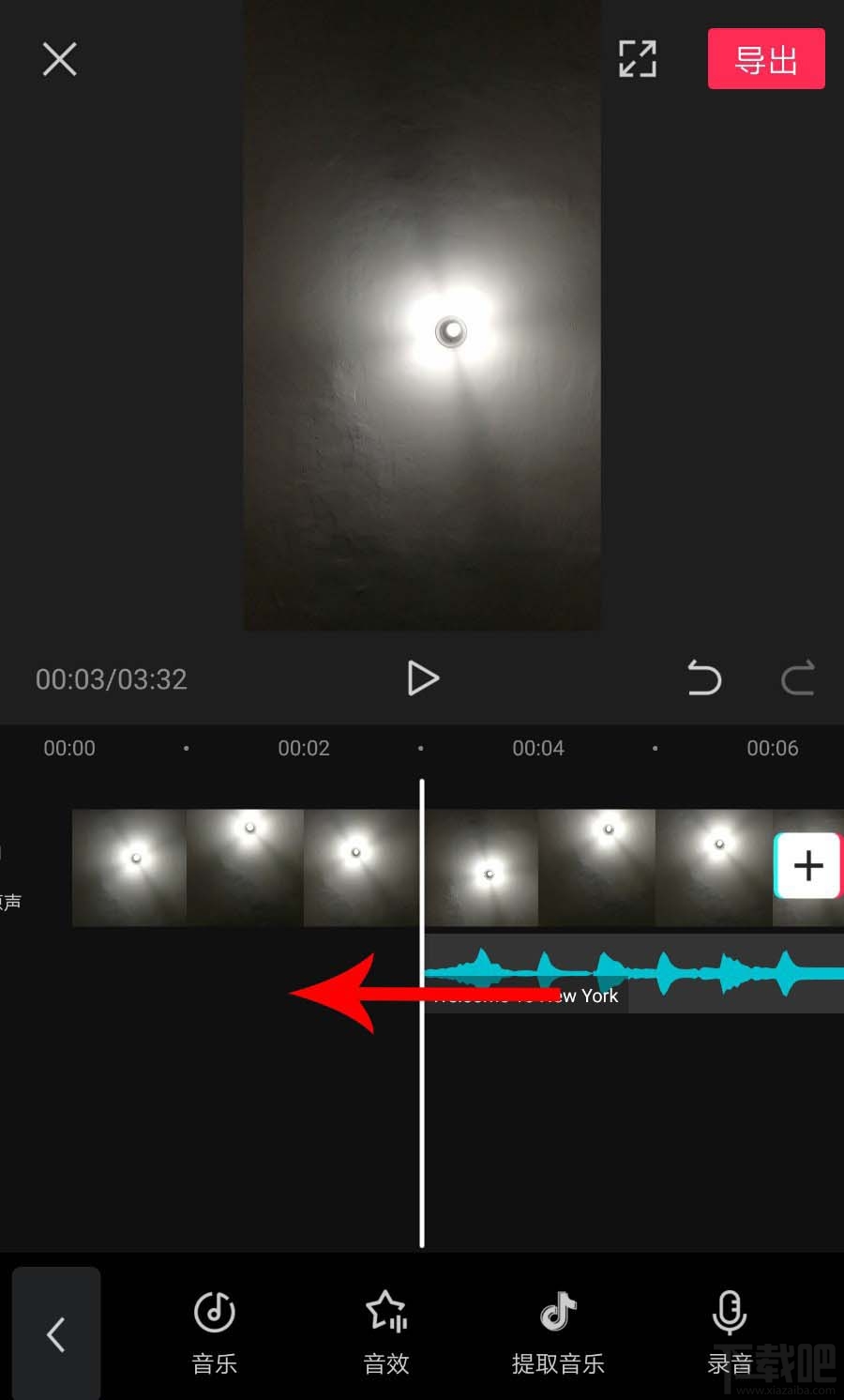 剪映如何拖動(dòng)音樂與視頻對(duì)齊?剪映視頻和音頻對(duì)齊的技巧