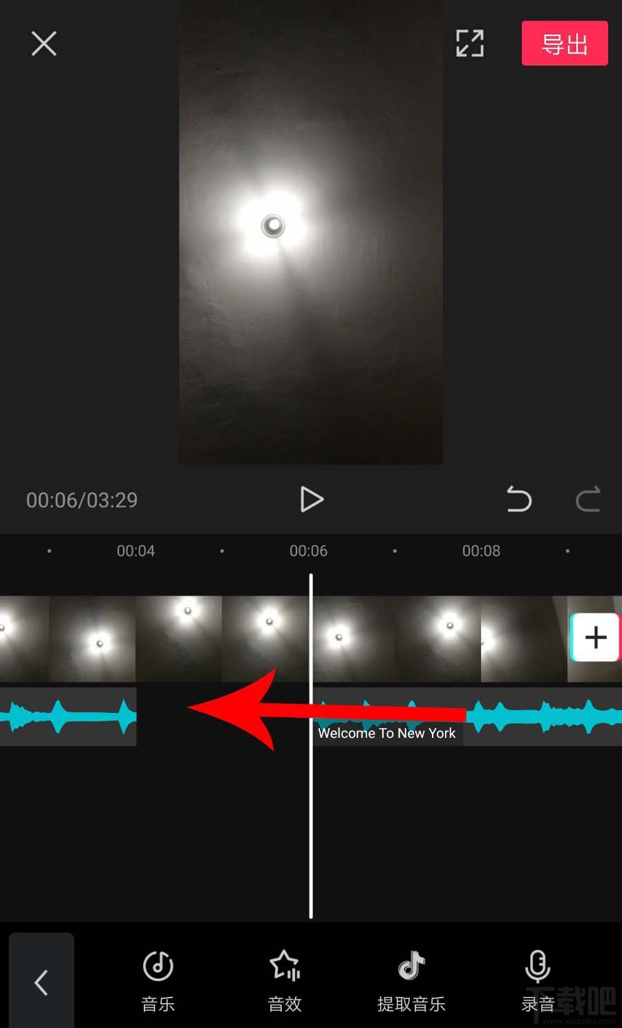 剪映如何拖動(dòng)音樂與視頻對(duì)齊?剪映視頻和音頻對(duì)齊的技巧