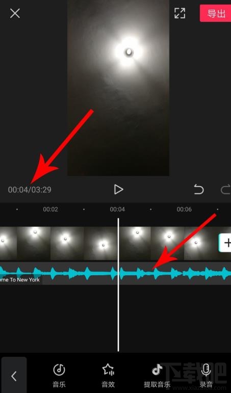 剪映如何拖動(dòng)音樂與視頻對(duì)齊?剪映視頻和音頻對(duì)齊的技巧