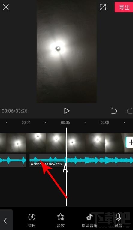 剪映如何拖動(dòng)音樂與視頻對(duì)齊?剪映視頻和音頻對(duì)齊的技巧