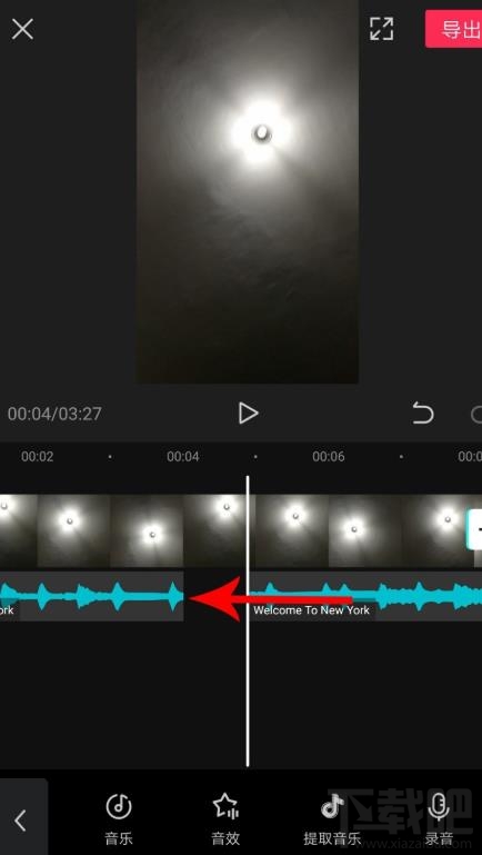 剪映如何拖動(dòng)音樂與視頻對(duì)齊?剪映視頻和音頻對(duì)齊的技巧