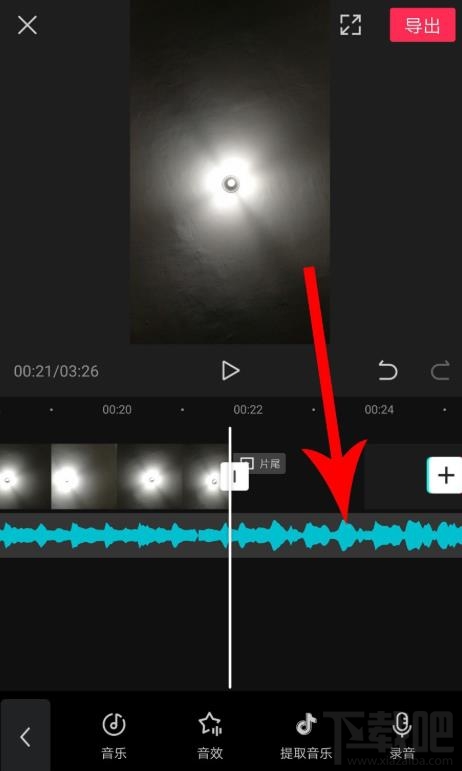剪映如何拖動(dòng)音樂與視頻對(duì)齊?剪映視頻和音頻對(duì)齊的技巧