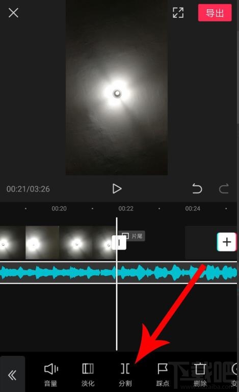 剪映如何拖動(dòng)音樂與視頻對(duì)齊?剪映視頻和音頻對(duì)齊的技巧