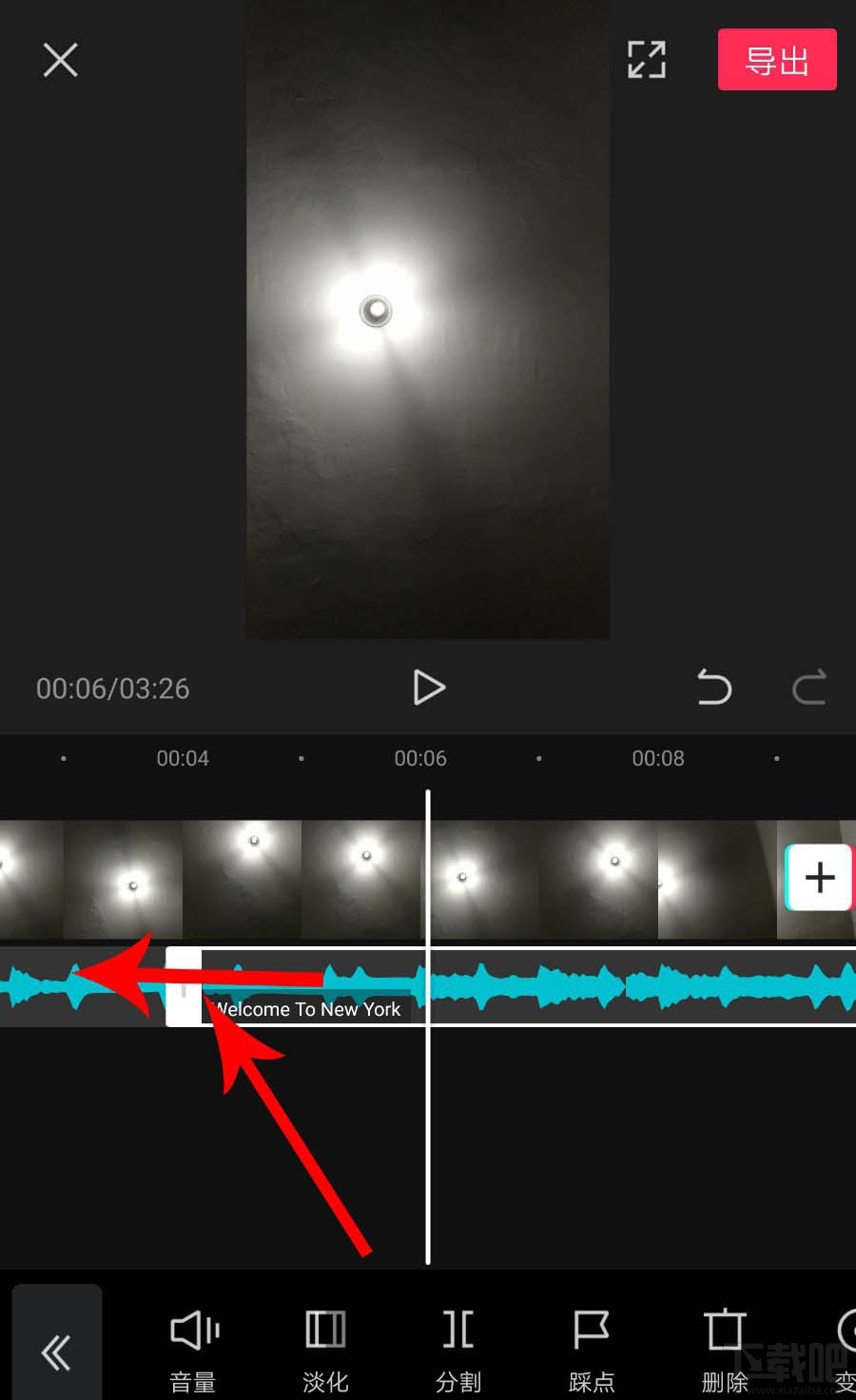 剪映如何拖動(dòng)音樂與視頻對(duì)齊?剪映視頻和音頻對(duì)齊的技巧