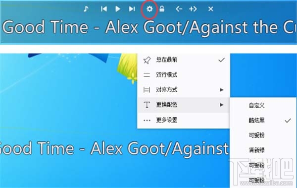 網(wǎng)易云k歌模式在哪打開?