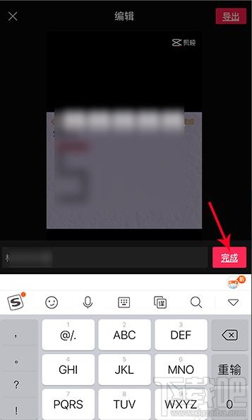 抖音app怎么快速制作520表白視頻？