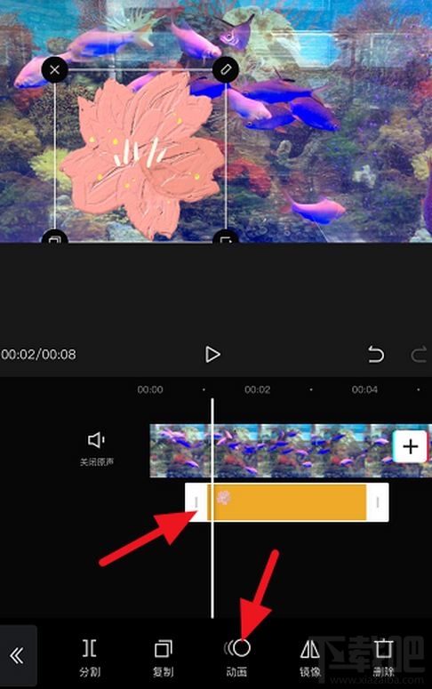 剪映貼紙如何添加動畫效果？剪映貼紙動畫效果設置教程