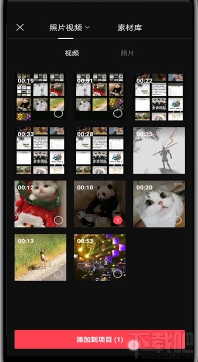 剪映畫中畫怎么融合？剪眏視頻畫中畫混合模式怎樣制作