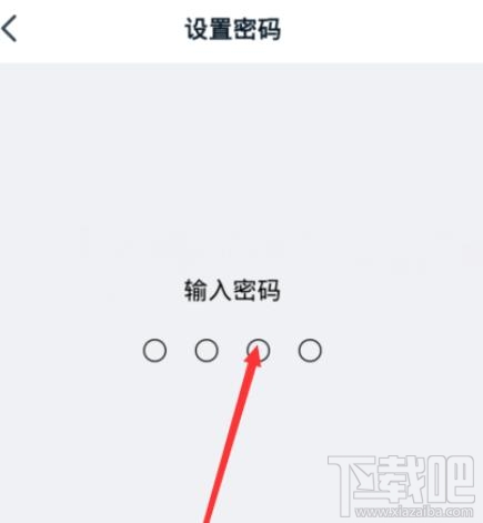 釘釘青少年模式怎么設置?釘釘家長控制的開啟方法