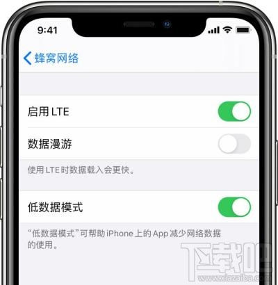 iPhone微信消息接收延遲怎么辦?iPhone低數據模式介紹