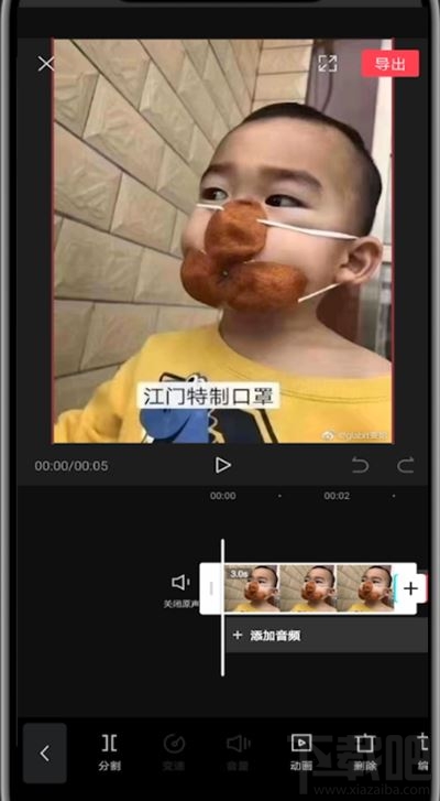 剪映如何統(tǒng)一設(shè)置多張照片時(shí)間？剪映統(tǒng)一調(diào)整圖片時(shí)長教程