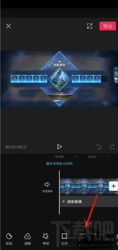 剪映如何添加背景樣式？剪映加背景樣式技巧