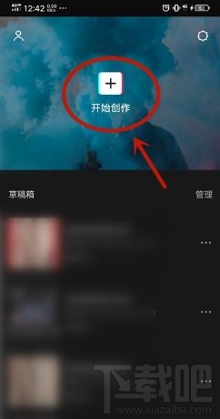 剪映如何添加背景樣式？剪映加背景樣式技巧
