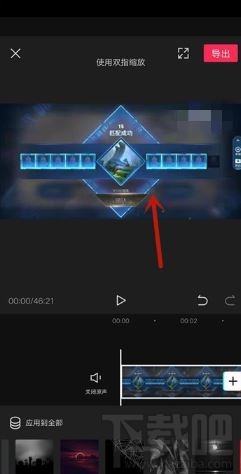 剪映如何添加背景樣式？剪映加背景樣式技巧