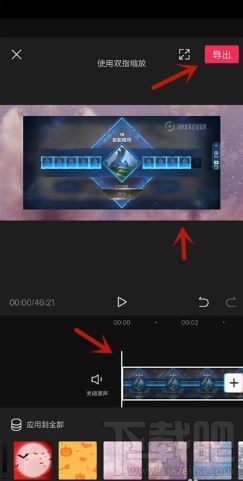 剪映如何添加背景樣式？剪映加背景樣式技巧