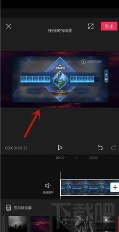 剪映如何添加背景樣式？剪映加背景樣式技巧