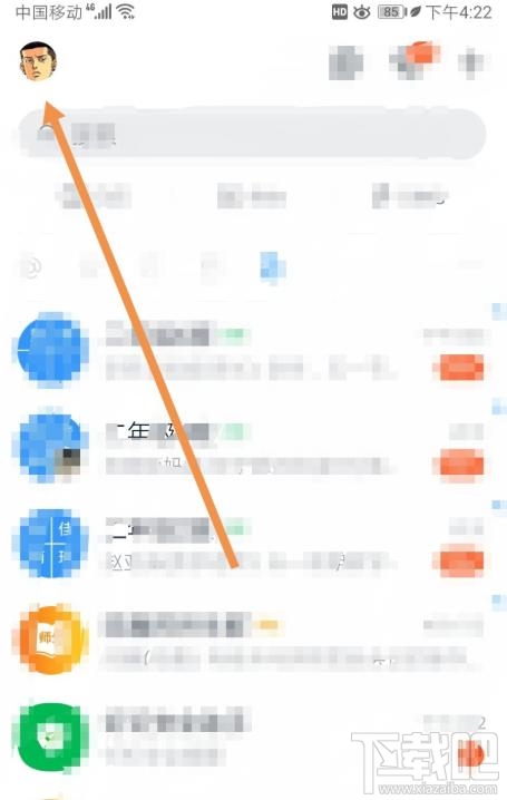 釘釘如何添加發(fā)票？釘釘添加未報銷和報銷中發(fā)票的教程