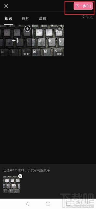 嗶哩嗶哩視頻如何添加背景音樂？嗶哩嗶哩添加視頻背景音樂教程