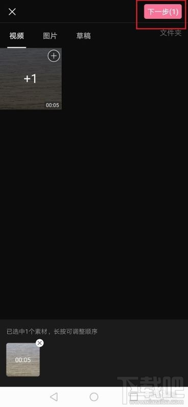 嗶哩嗶哩怎么給視頻變速？嗶哩嗶哩視頻變速圖文教程