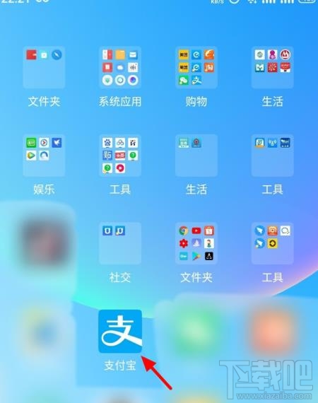 支付寶花唄當(dāng)面花如何查看賬單明細(xì)？