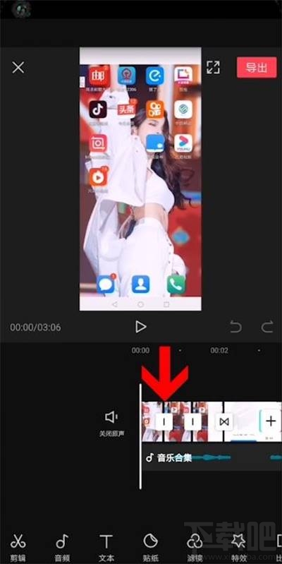 剪映視頻轉(zhuǎn)場特效怎么做?剪映視頻制作轉(zhuǎn)場特效方法