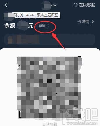 美團APP電子公交卡怎么乘坐公交車？