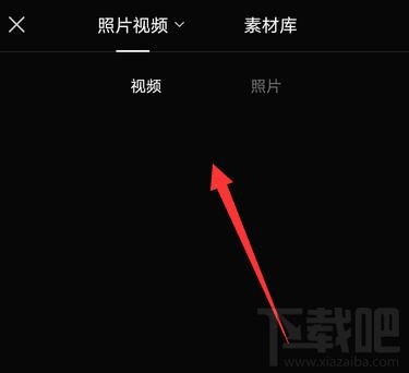 剪映app如何制作滾動字幕? 剪映視頻添加滾動字幕的教程