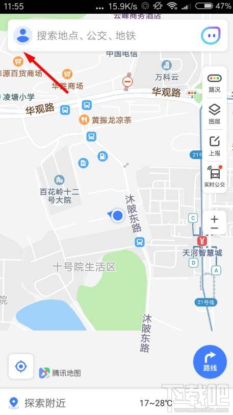 騰訊地圖app在哪設置字體大小？騰訊地圖調整字體的教程