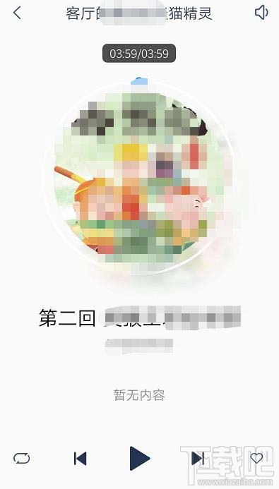 天貓精靈能播放付費(fèi)音樂(lè)嗎?天貓精靈播放已付費(fèi)音樂(lè)問(wèn)題的介紹