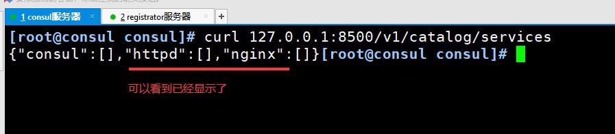 Docker consul的容器服務更新與發現的問題小結
