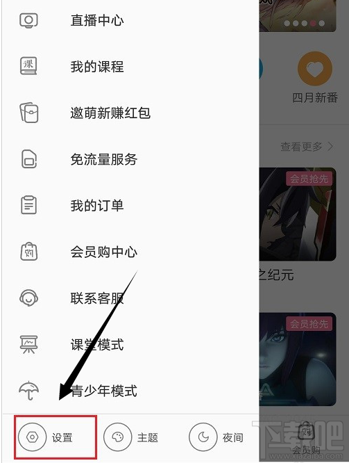 嗶哩嗶哩如何進行企業認證？嗶哩嗶哩企業認證教程
