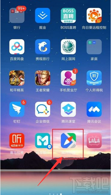 騰訊地圖如何分享我的位置？騰訊地圖向好友分享我的位置教程