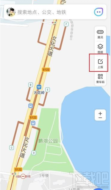 騰訊地圖如何上報信息？騰訊地圖上報信息方法
