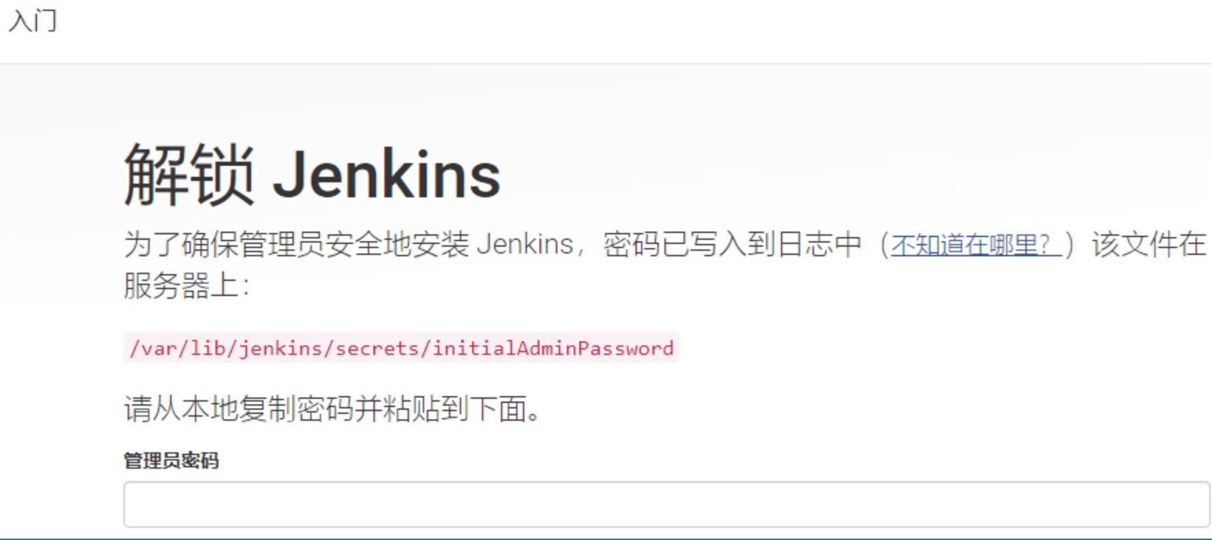 Gogs+Jenkins+Docker 自動(dòng)化部署.NetCore的方法步驟