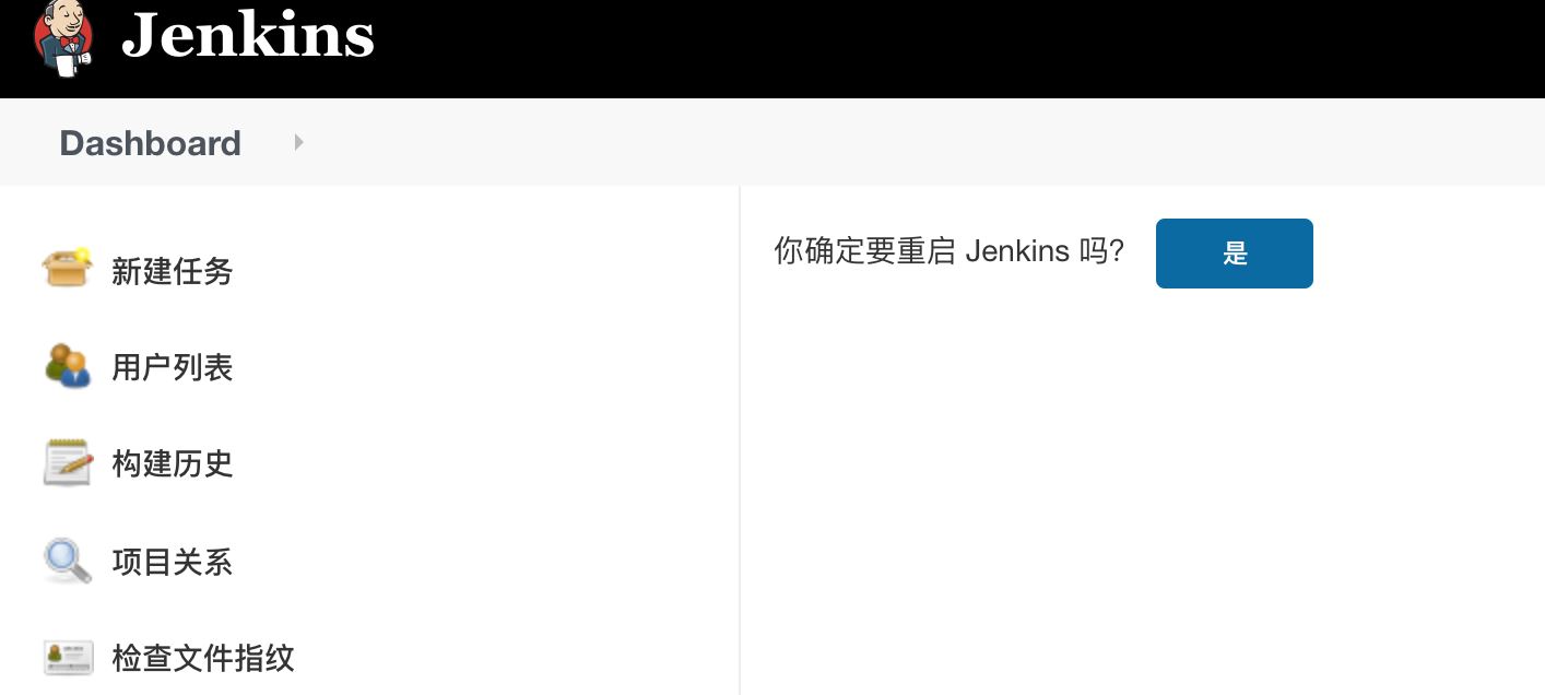 Gogs+Jenkins+Docker 自動(dòng)化部署.NetCore的方法步驟