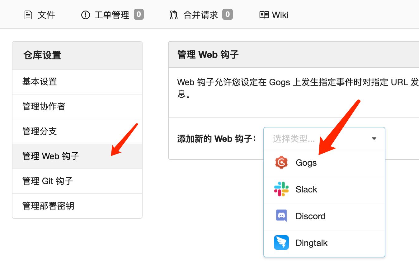 Gogs+Jenkins+Docker 自動(dòng)化部署.NetCore的方法步驟
