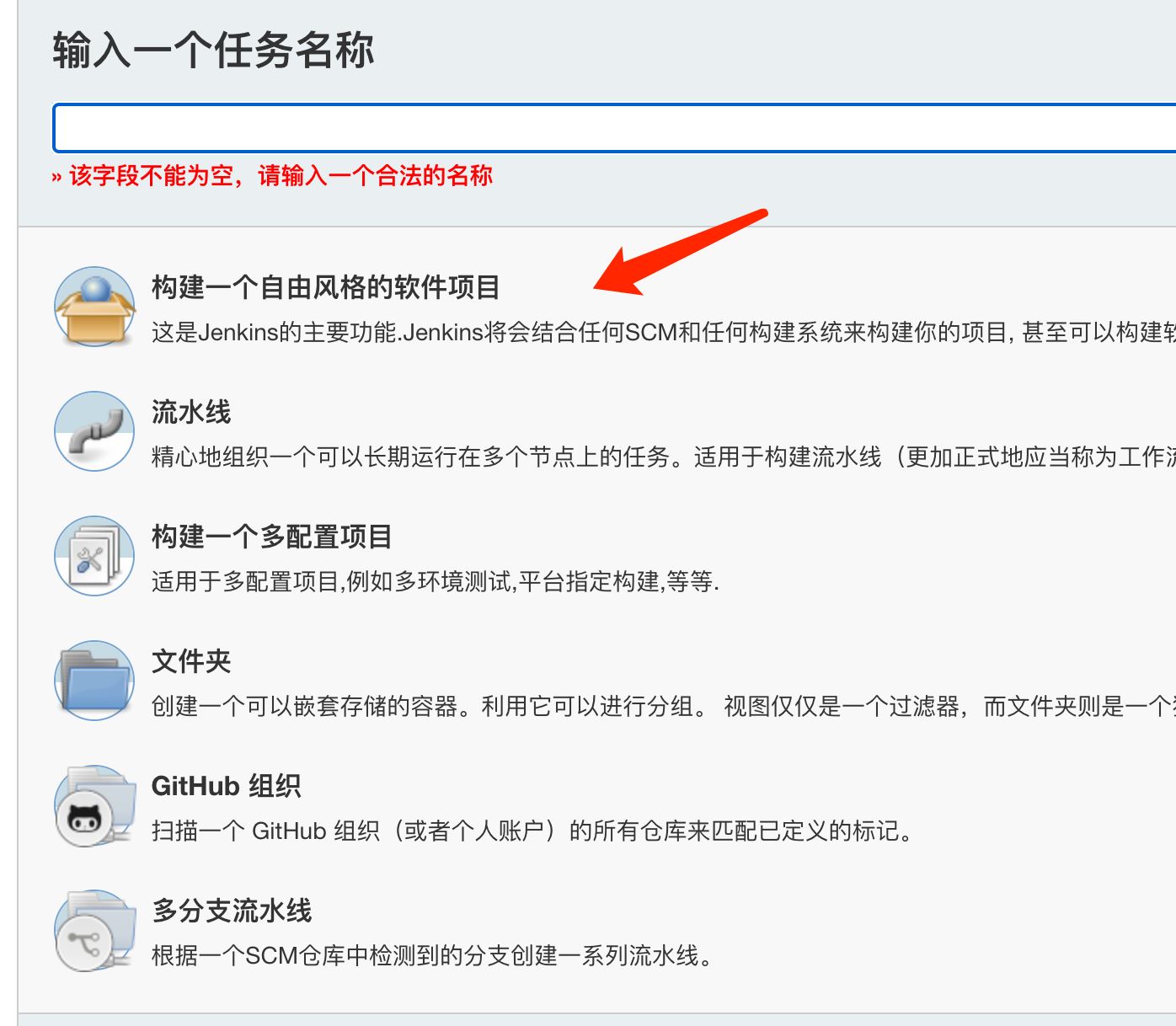 Gogs+Jenkins+Docker 自動(dòng)化部署.NetCore的方法步驟