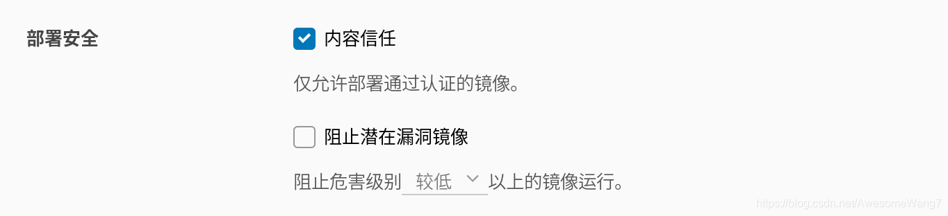 docker5 全功能harbor倉庫搭建過程