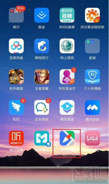 騰訊地圖怎么查看去過的地方?騰訊地圖軌跡查看方法