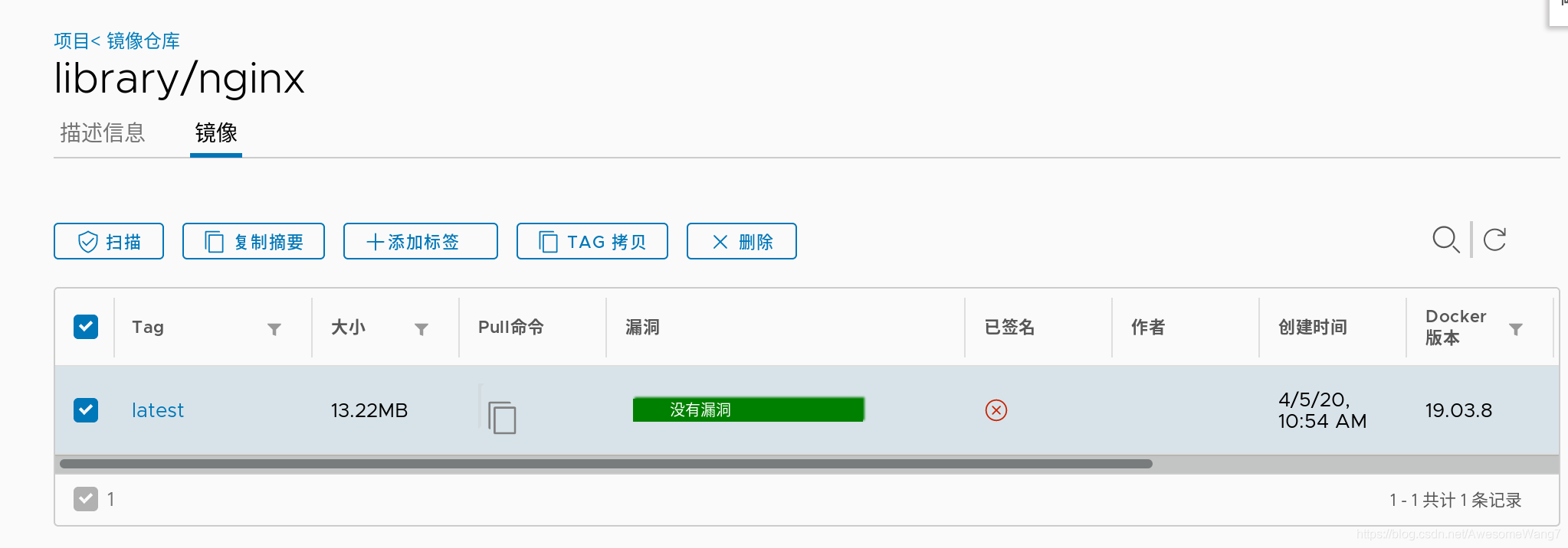docker5 全功能harbor倉庫搭建過程