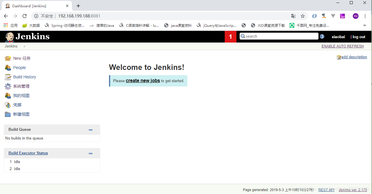 docker+gitlab+jenkins從零搭建自動化部署