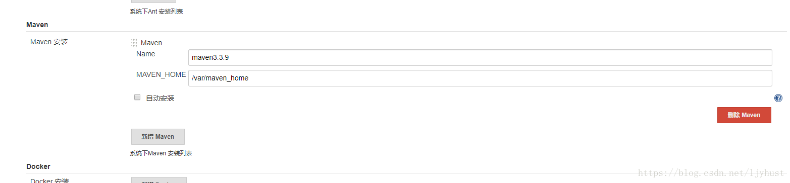 docker搭建jenkins+maven代碼構建部署平臺