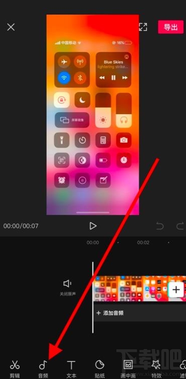 剪映app如何導入抖音視頻音樂并剪輯?