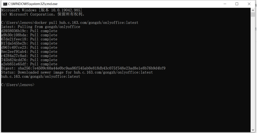docker安裝部署 onlyoffice的詳細過程