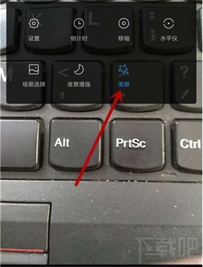 榮耀9x相機怎么開啟美顏?榮耀9x相機設置美顏方法教程