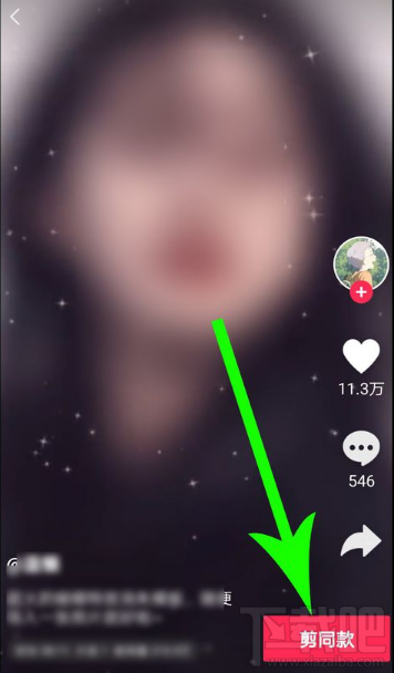 剪映在哪搜索視頻？剪映搜索視頻方法教程