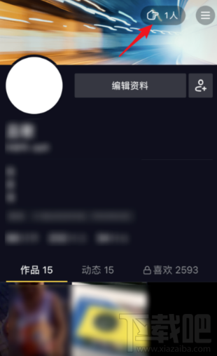 抖音抖一下對(duì)方會(huì)收到什么？抖音抖一下消息在哪看