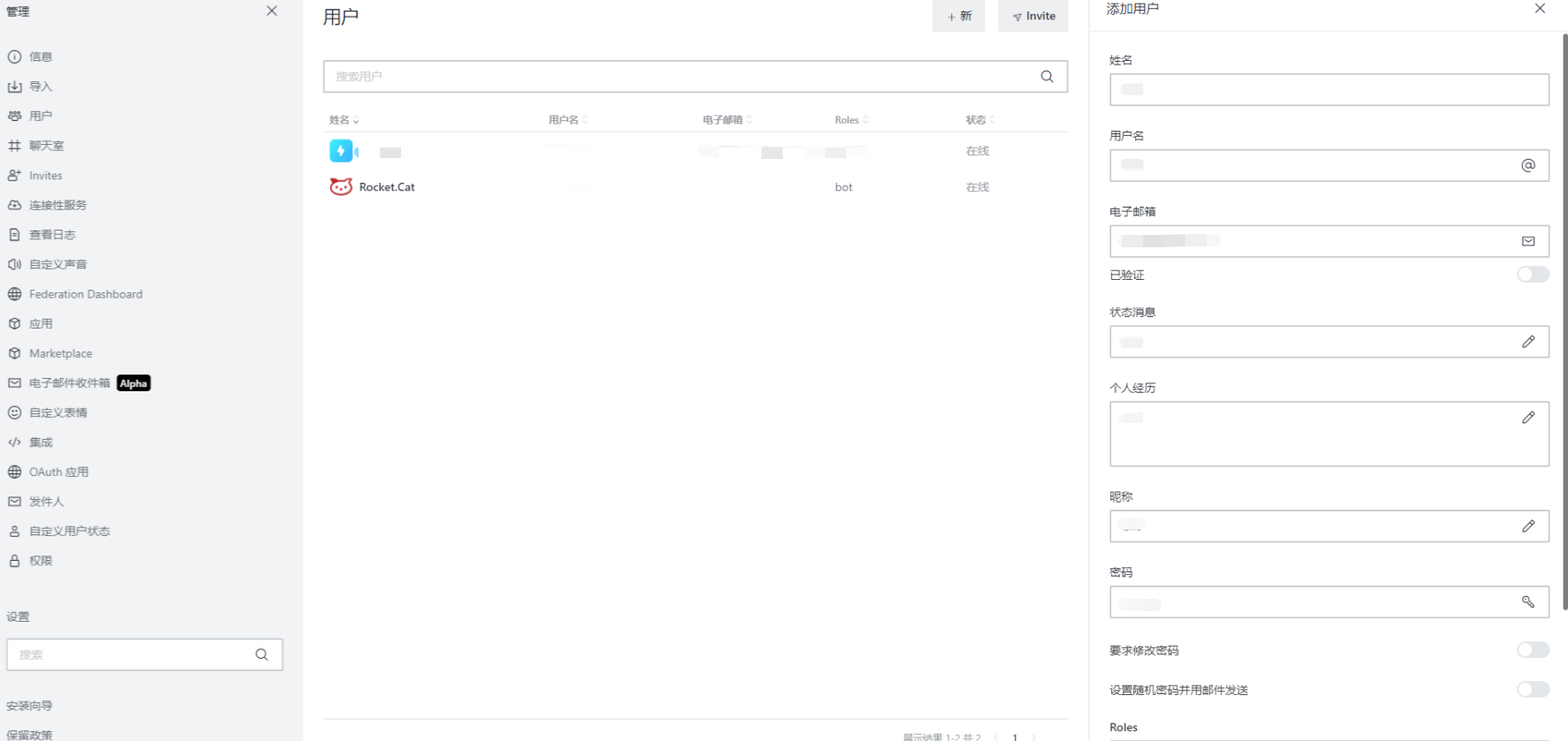 docker安裝rockerChat設置聊天室的詳細步驟